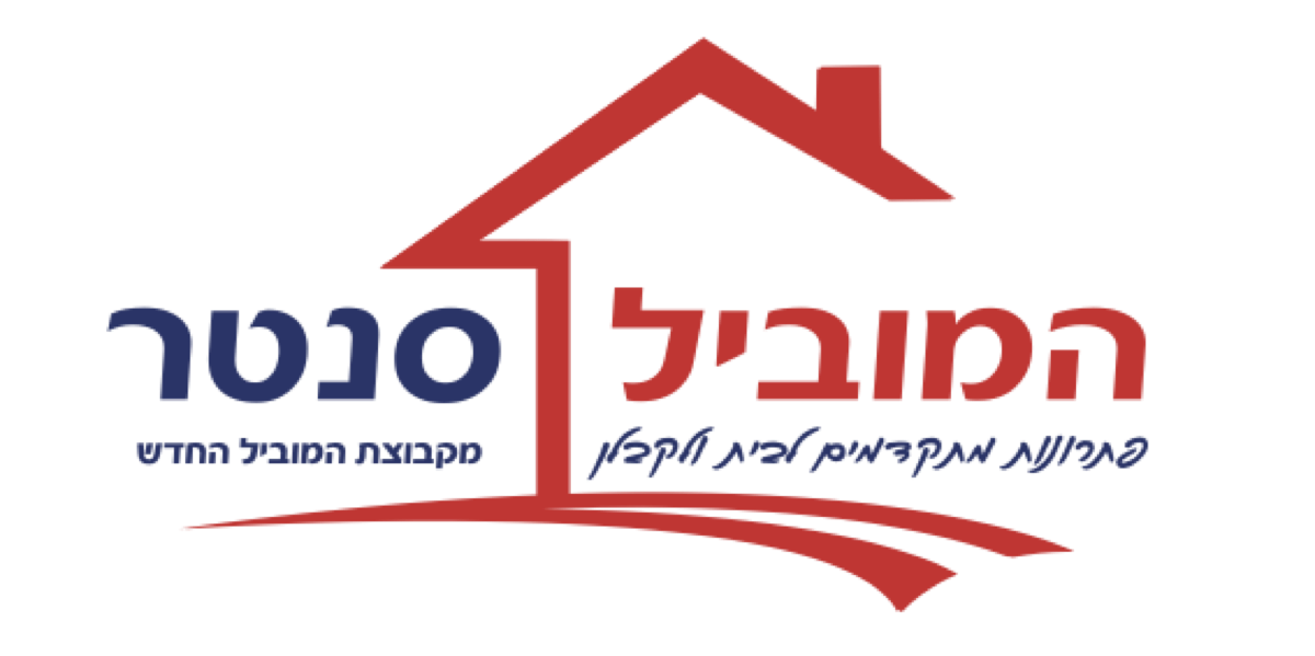 המוביל סנטר — פתרונות מתקדמים לבית ולקבלן